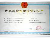 煙臺糕點(diǎn)