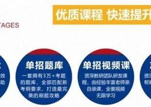單招畢業(yè)后好找工作嗎？