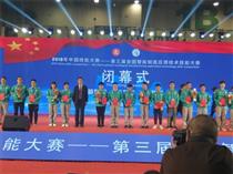 唐山工業(yè)職業(yè)技術學院：智能賦能高端引領，打造高水平專業(yè)群教育教學新形態(tài)