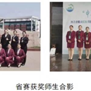 樹優(yōu)秀師生標兵，展職業(yè)教育風采