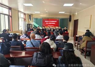 灤南縣2025年高素質農民帶頭人休閑農業(yè)..