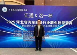 一舉奪魁！灤南職教中心教師在河北省汽..