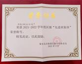 榮譽(yù)展示