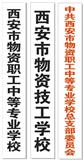 本店相冊(cè)