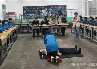 喜報(bào)！遷西縣職業(yè)技術(shù)教育中心入選第三..