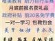 邢臺唯美培訓美甲課程，前20名免學費培訓