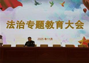 玉田職教中心鴉鴻橋校區(qū)開展法治專題教..